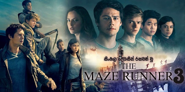 Maze Runner: The Death Cure : 2018 Sinhala Dubbed Movie