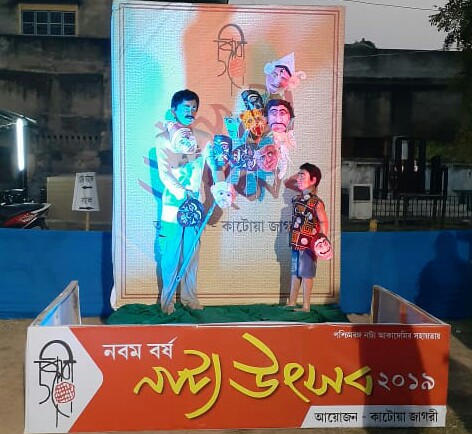 কাটোয়া জাগরীর আয়োজনে জমজমাট সংহতি মঞ্চে নবম নাট্যোৎসব 1 কাটোয়া জাগরীর আয়োজনে জমজমাট সংহতি মঞ্চে নবম নাট্যোৎসব