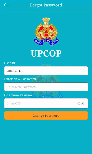 UPCOP App kya hai | UPCOP Full Form 