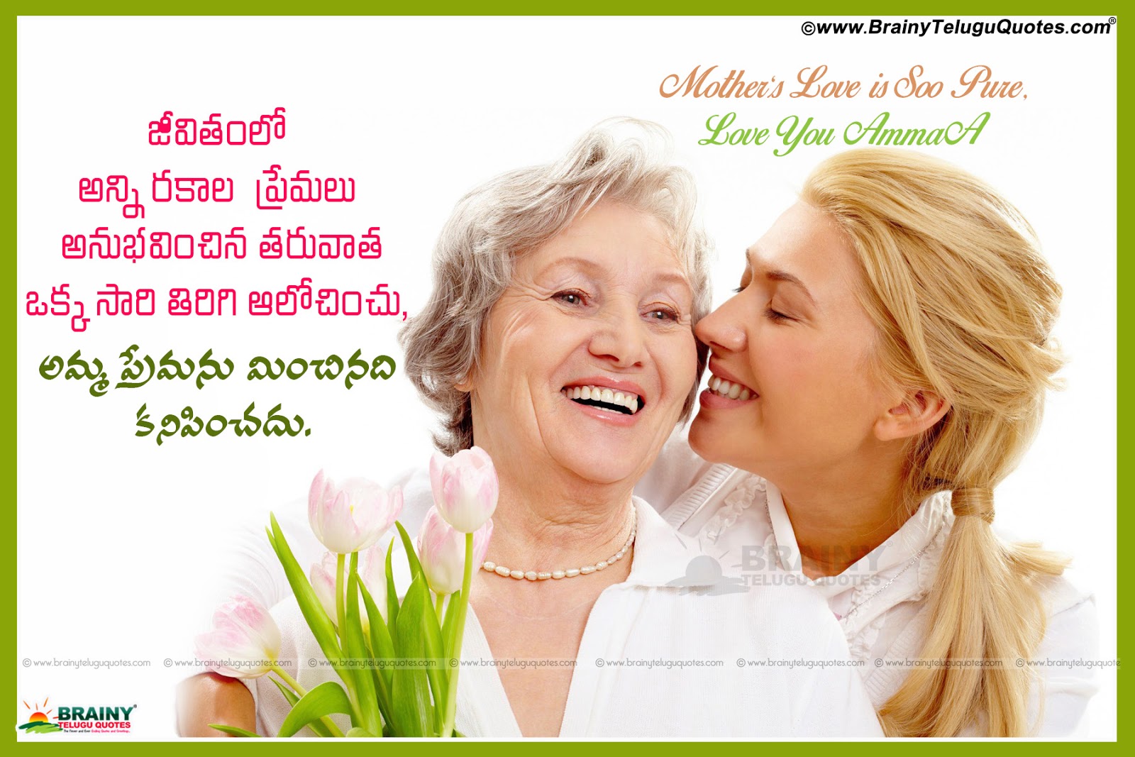 Best Inspirational Mother Quotations and Messages in
