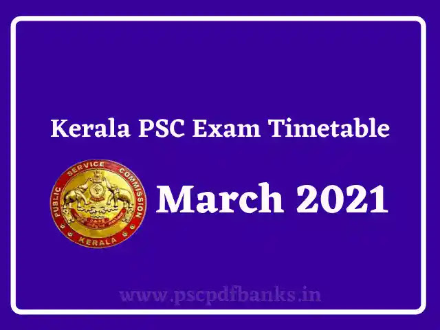 Kerala PSC Exam Timetable March 2021