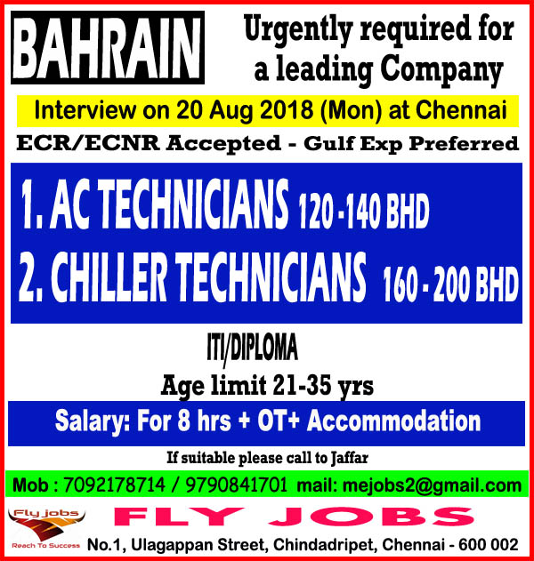 AC / Chiller Technicians Required for a Leading Company Bahrain