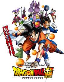 ver serie Dragon Ball Super ver serie Dragon Ball Super