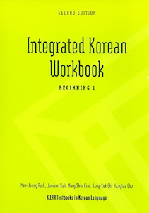 Integrated Korean Workbook: Beginning 1, 2nd Edition (Klear Textbooks in Korean Language)