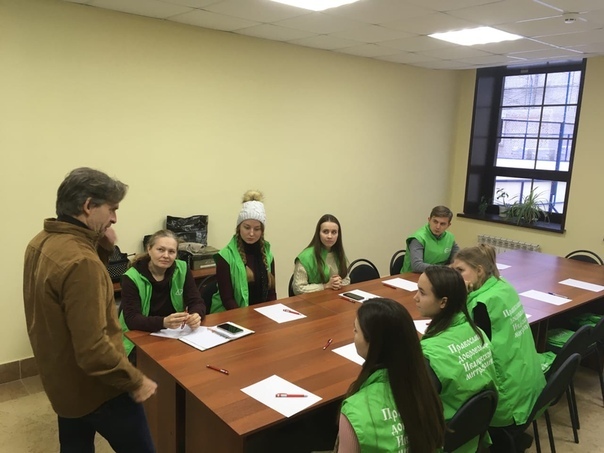 Тренинг иваново