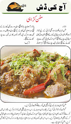 urdu karahi recipe mutton recipes cooking daily