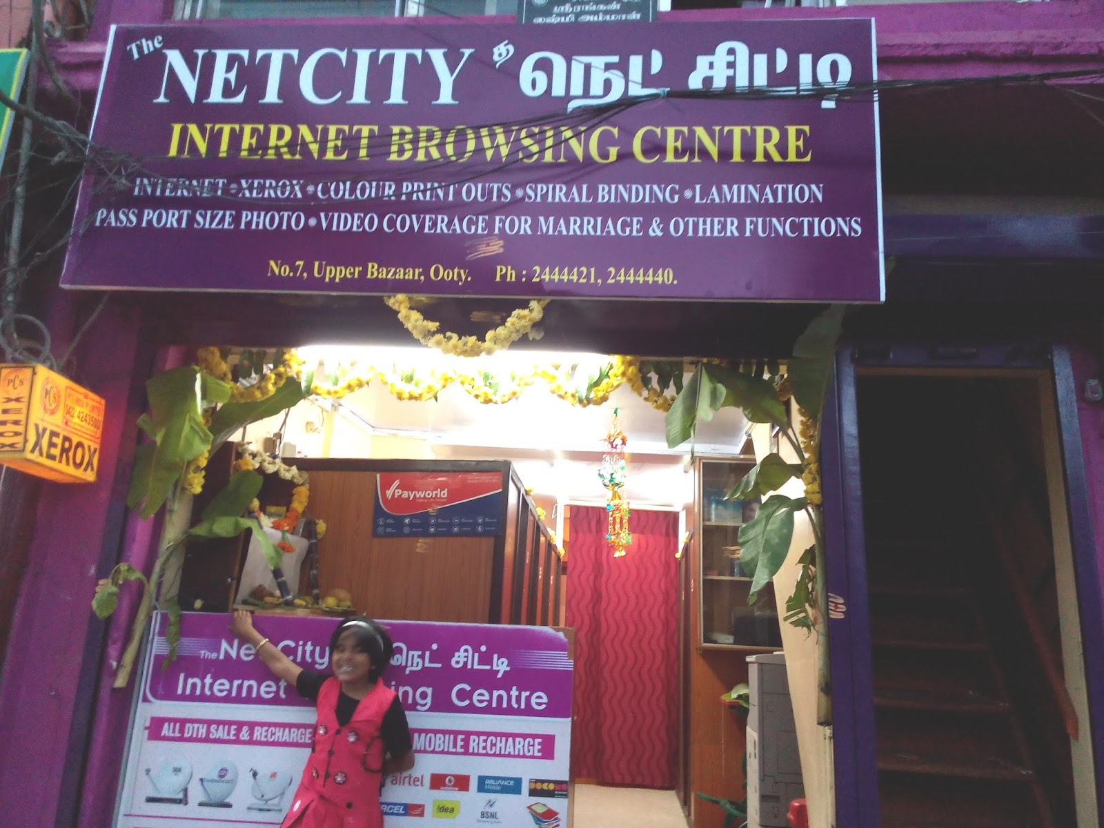 NET CITY, BROWSING CENTRE, OOTY. NET CITY, BROWSING