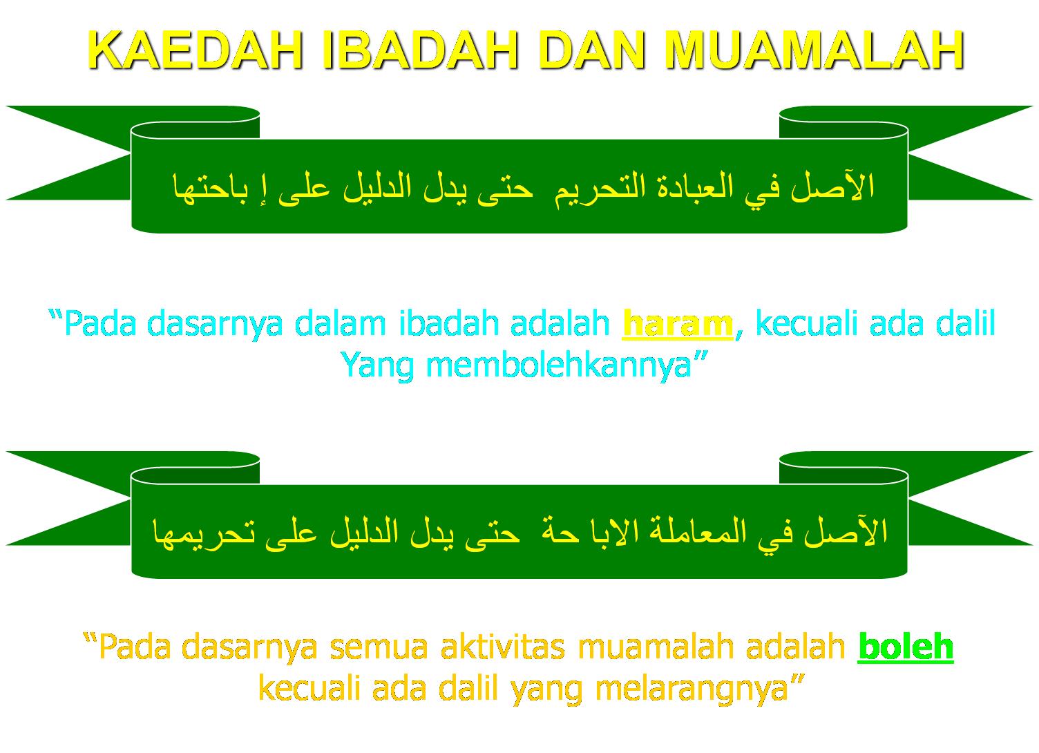 KAIDAH FIQHIYYAH 2 : ASAL HUKUM IBADAH & ASAL HUKUM MUAMALAH