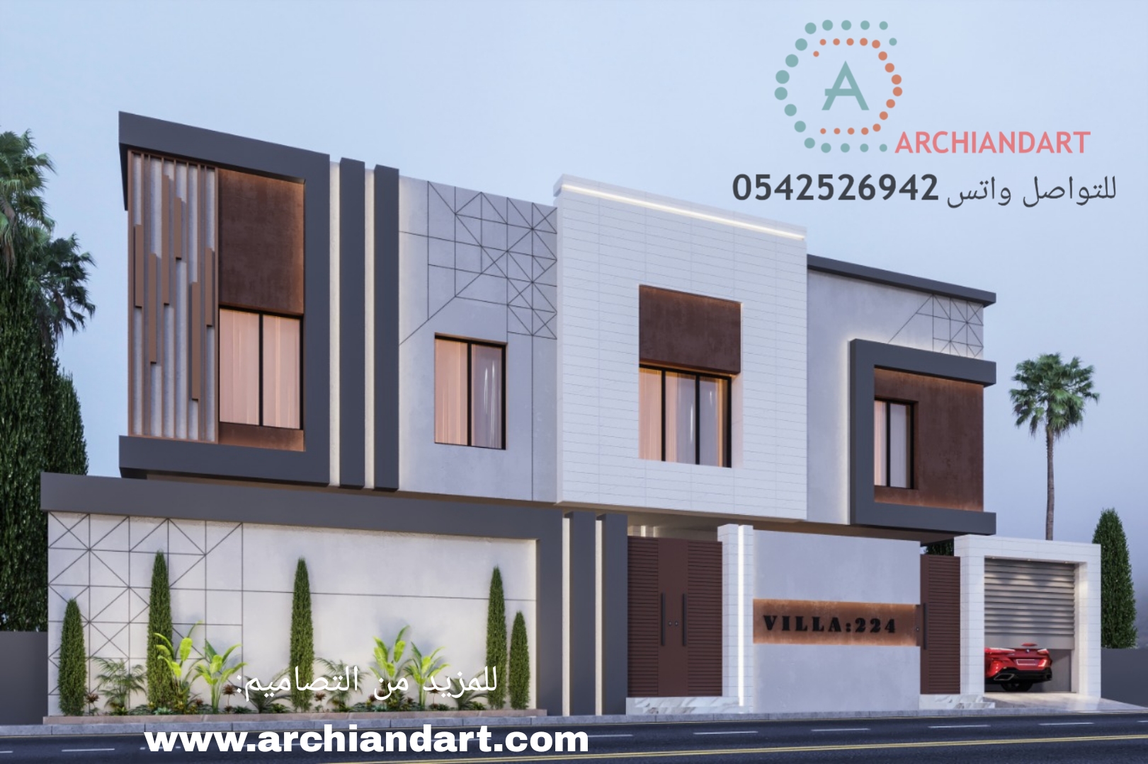 Precipice Aunt Useless سور البيت من الخارج Premedication Produce Offset