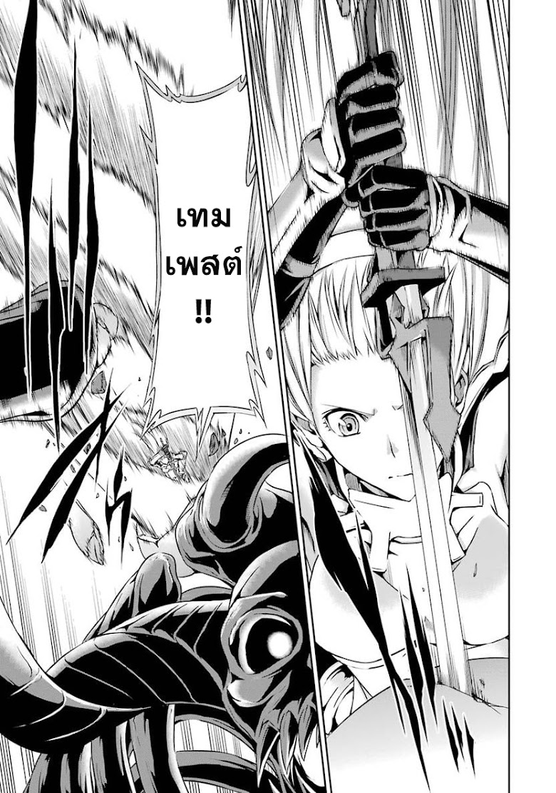 Dungeon ni Deai wo Motomeru no wa Machigatteiru Darou ka Gaiden: Sword Oratoria - หน้า 24