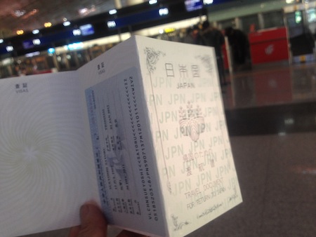 passport rules for travel to japan