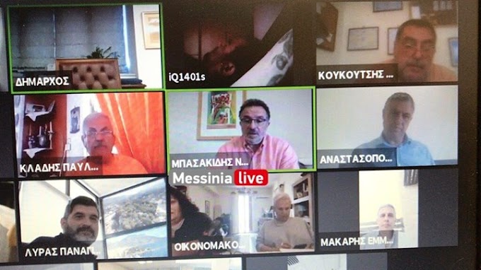 Καλαμάτα: Κοιμήθηκε κατά τη διάρκεια τηλεδιάσκεψης του δημοτικού συμβουλίου - ΒΙΝΤΕΟ