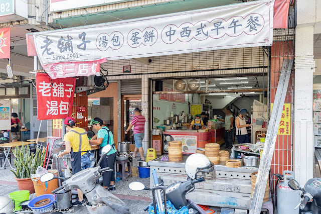 老舖子湯包,湯包,台中美食,平價美食,早午餐,逢甲學區,燒肉粽,台中,排隊美食,早餐,西屯區,早午