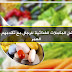 أفضل المكملات الغذائية للرجال مع تقدمهم في العمر! أفضل المكملات الغذائية للرجال مع تقدمهم في العمر!