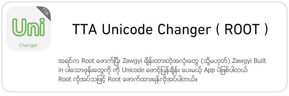 Tta Gapp Installer For Android 11 Apk TTA APP STORE