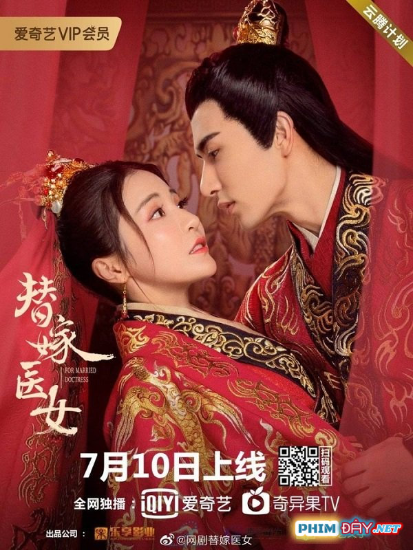 Thế Gả Công Chúa - For Married Doctress (2020) Thế Gả Công Chúa - For Married Doctress (2020)