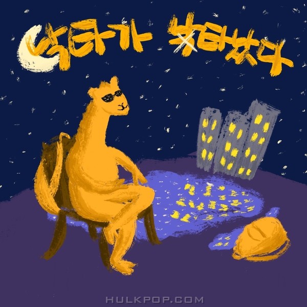 Knocked Hard – Knocked Hard Is Here!