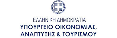 επιδοτούμενo πρόγραμμα ΕΣΠΑ-Νεοφυής Επιχειρηματικότητα