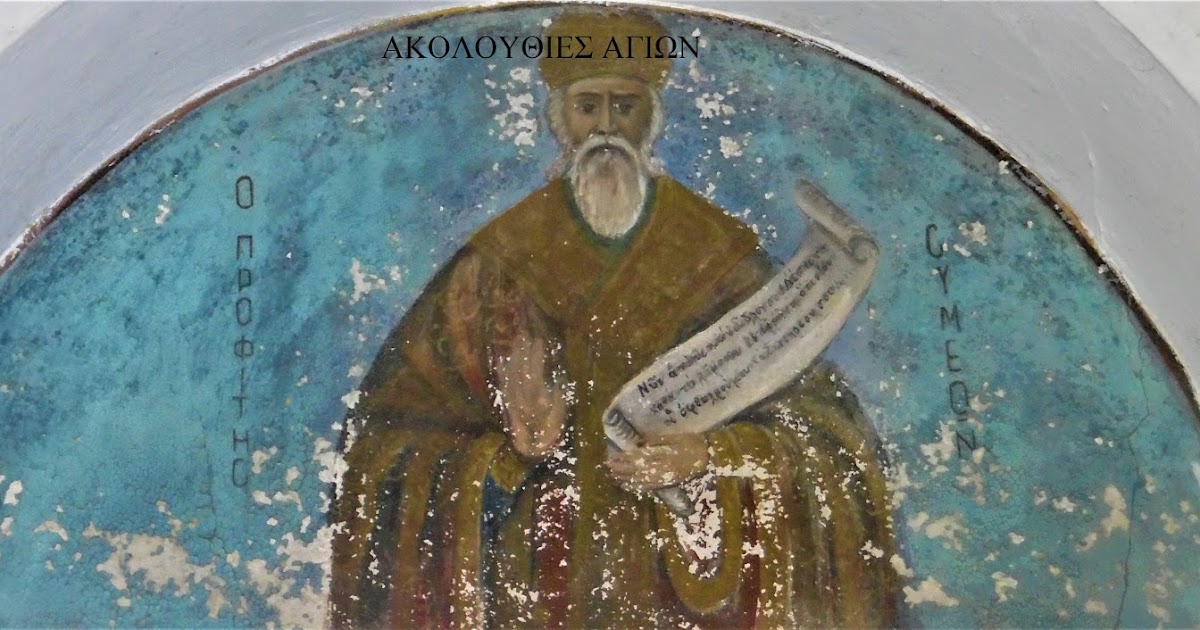 akolouthiesorthodox.blogspot.com