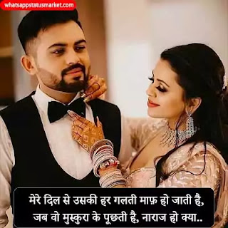 caring shayari image in hindi