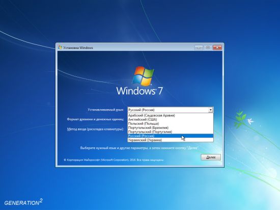 windows 7 sp1 32 bit download