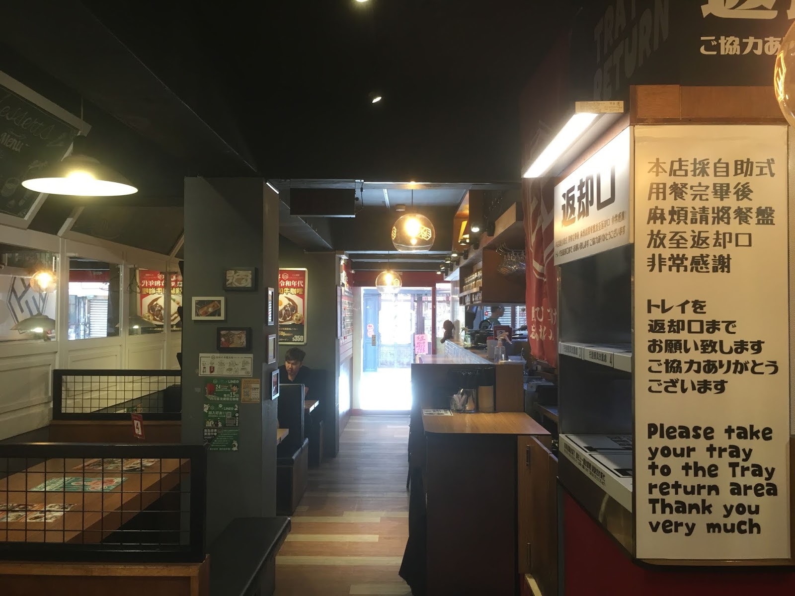 Mikami Curry (三上咖哩), the Comfortable Restaurant Serving Its High ...