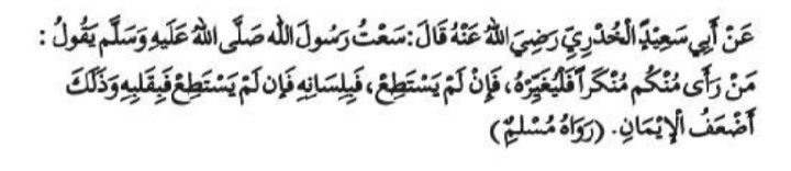 Kunci Jawaban Latihan Bab 7