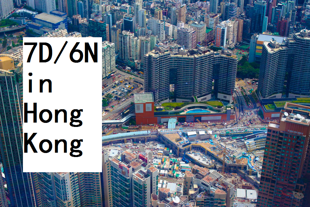 Hong Kong Travel Itinerary for 7 Days and 6 Nights (7D/6N) Wander Kid