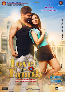 Love U Family First Look Poster