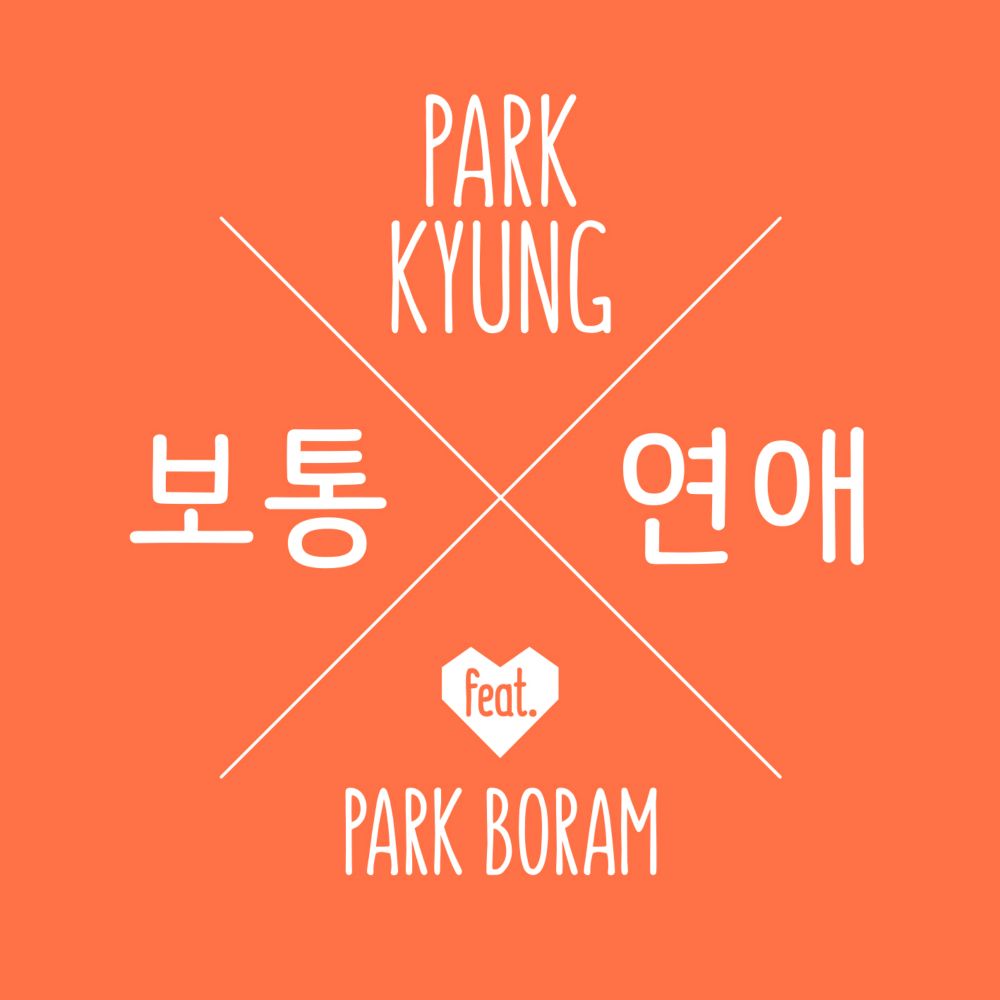 Park Kyung (Block B) – Ordinary Love – Single