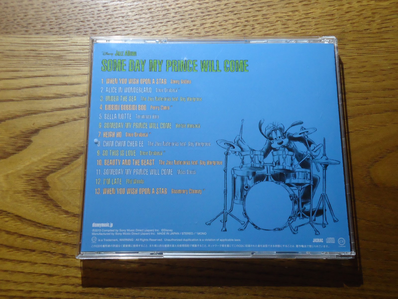 【ディズニーのCD】「ディズニー・ジャズ・アルバム：いつか王子様が」を買ってみた！|ぼくのケチリッチな節約日記