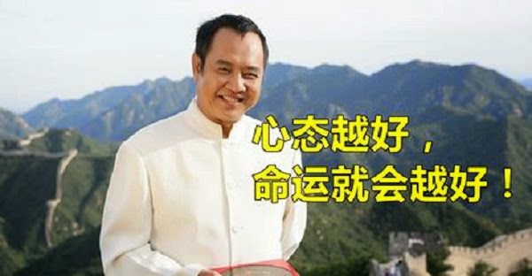 心態越好，命運就會越好！（好文）