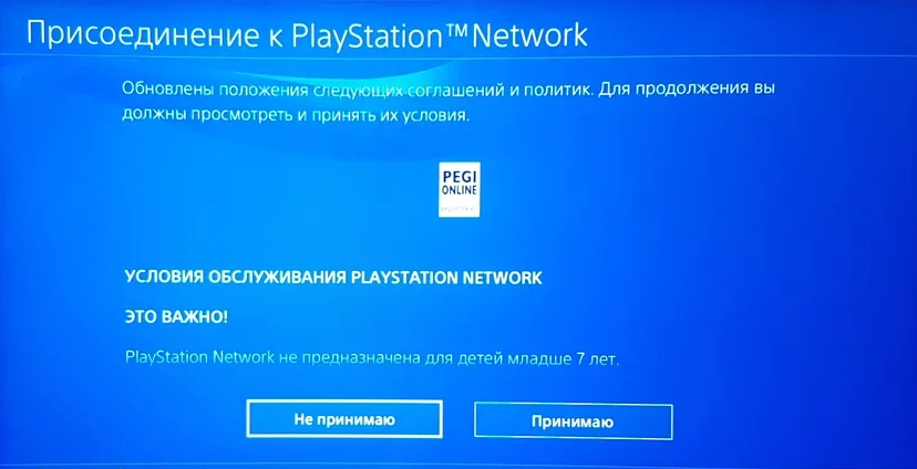 плейстейшен служба поддержки телефон. сервера псн статус. служба поддержки плейстейшен. плейстейшен служба поддержки телефон. Ps4 произошла ошибка.