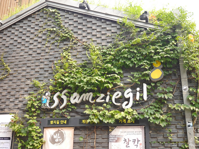 2015,summer 於是我就在韓國了 Day4