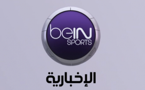 Bein Sports News Live | Free Online Live TV Stations