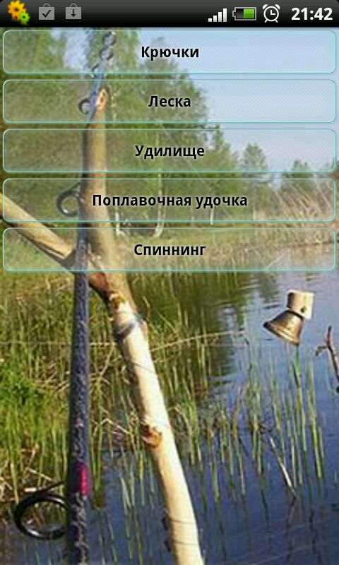 тв программа. нтв телепрограмма. канал рыбалка программа передач. логотип канала охотник и рыболов. программа телепередач на сегодня охота и рыбалка.