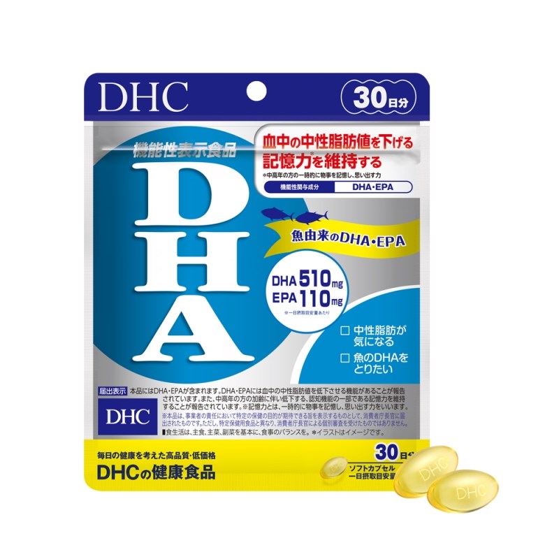 Viên uống DHC DHA giúp bổ não
