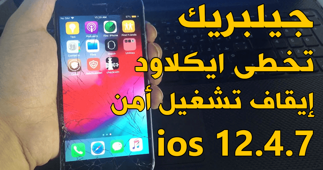 free UpdatePack7R2 23.6.14 for iphone download free UpdatePack7R2 23.6.14 for iphone download