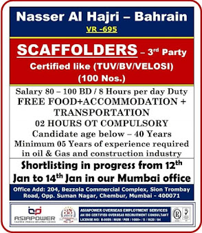 Gulf%2BJob%2BPaper%2B%25283%2529