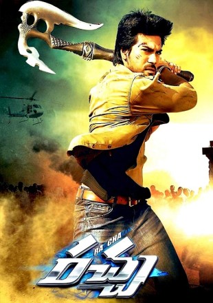 Racha 2012 Hindi Dubbed Movie Download || HDRip 720p