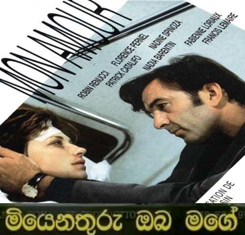 Sinhala Dubbed - MON AMOUR (1997) 