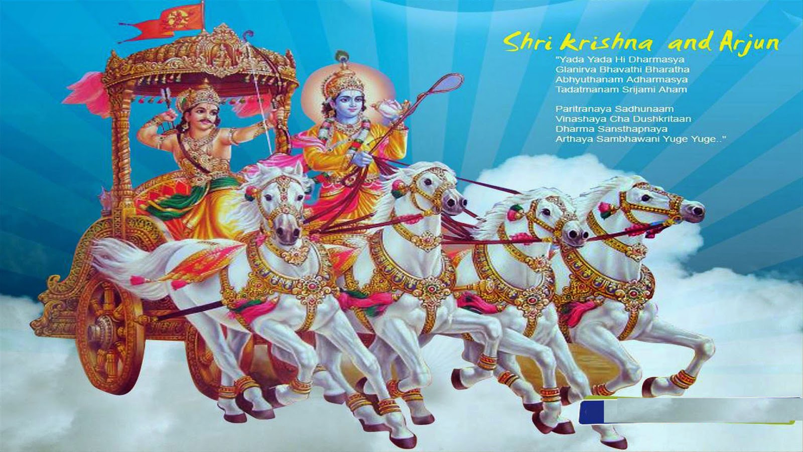Krishan Ji Wallpaper Download | God Wallpaper