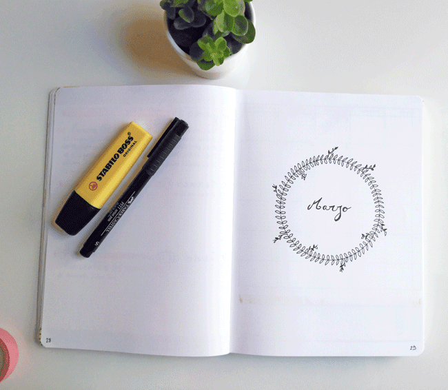 pagina-mes-marzo-bullet-journal