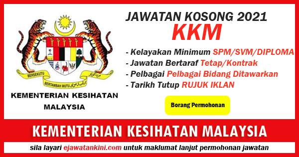 Jawatan Kosong Kerajaan Di Kementerian Kesihatan Malaysia Kkm Tahun 2021 Ejawatankini Com