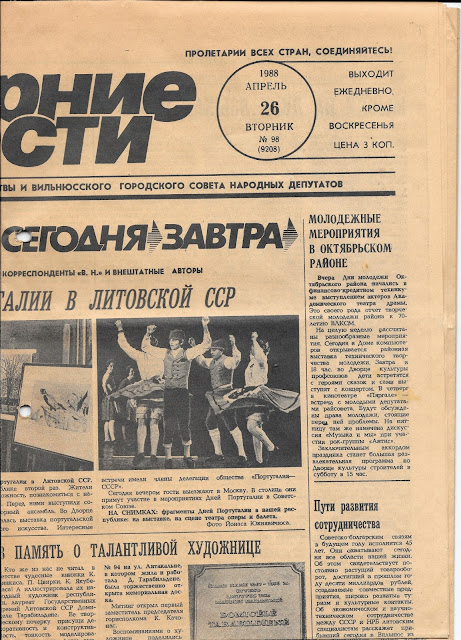 Russia 1988 Grupo Folclorico Ribatejano Russia 1988