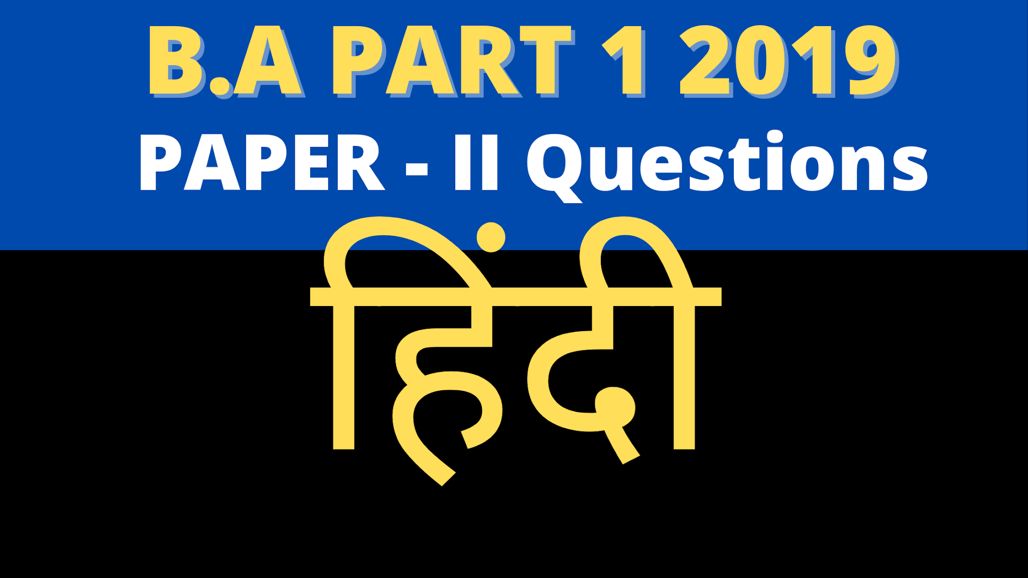 LNMU HINDI PART 1 QUESTIONS