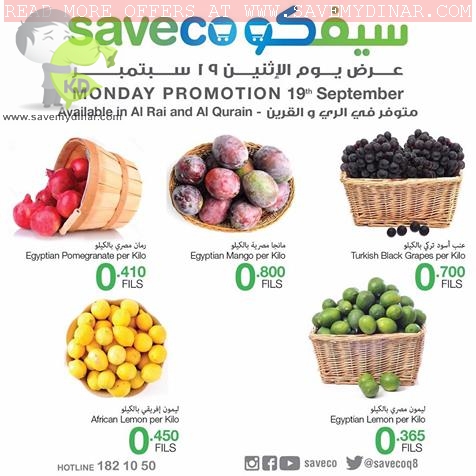SaveCo Kuwait - Monday Promotions