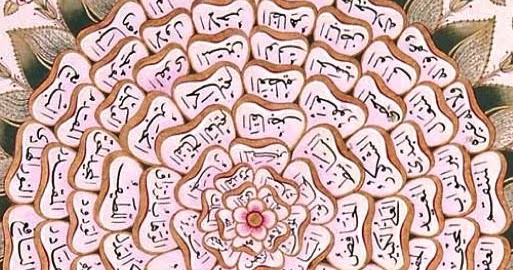 Contoh Kaligrafi Asmaul Husna Berwarna Mudah : Contoh Gambar Kaligrafi