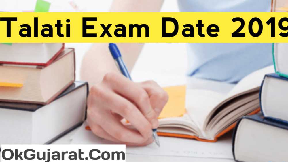 Maru Gujarat Talati Exam Date 2019 GPSSB OJAS Talati Cum Mantri Exam