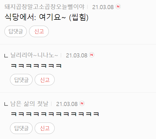 이 이미지는 대체 속성이 비어있습니다. 그 파일 이름은 20210309190009.png입니다